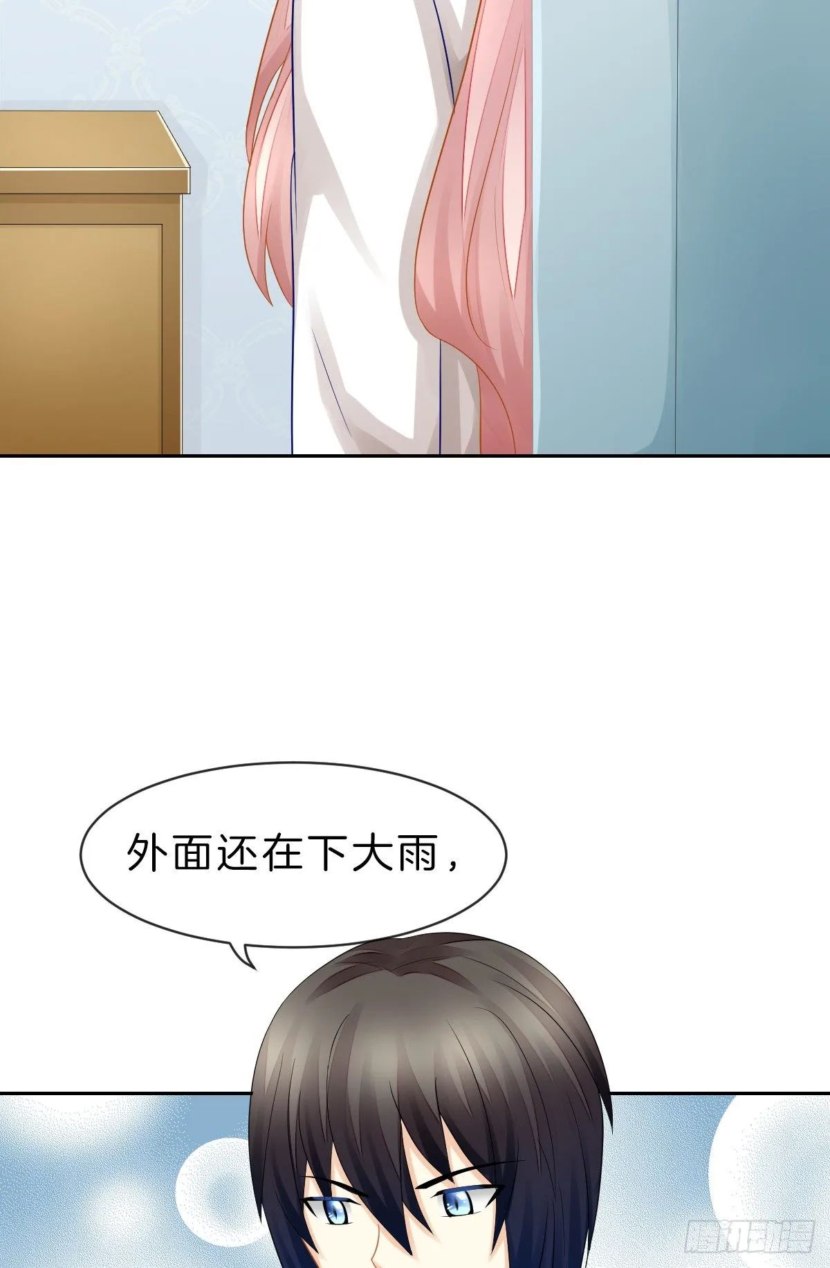 他一直都这么帅吗 第53页