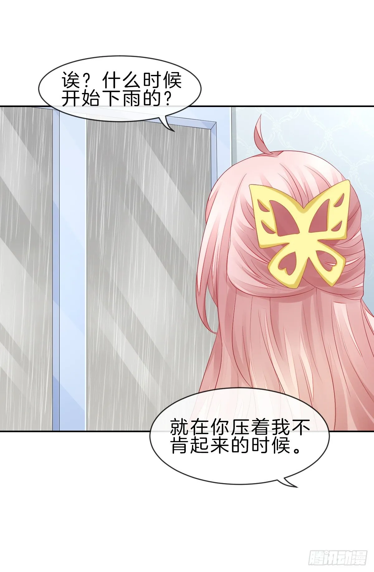 他一直都这么帅吗 第55页