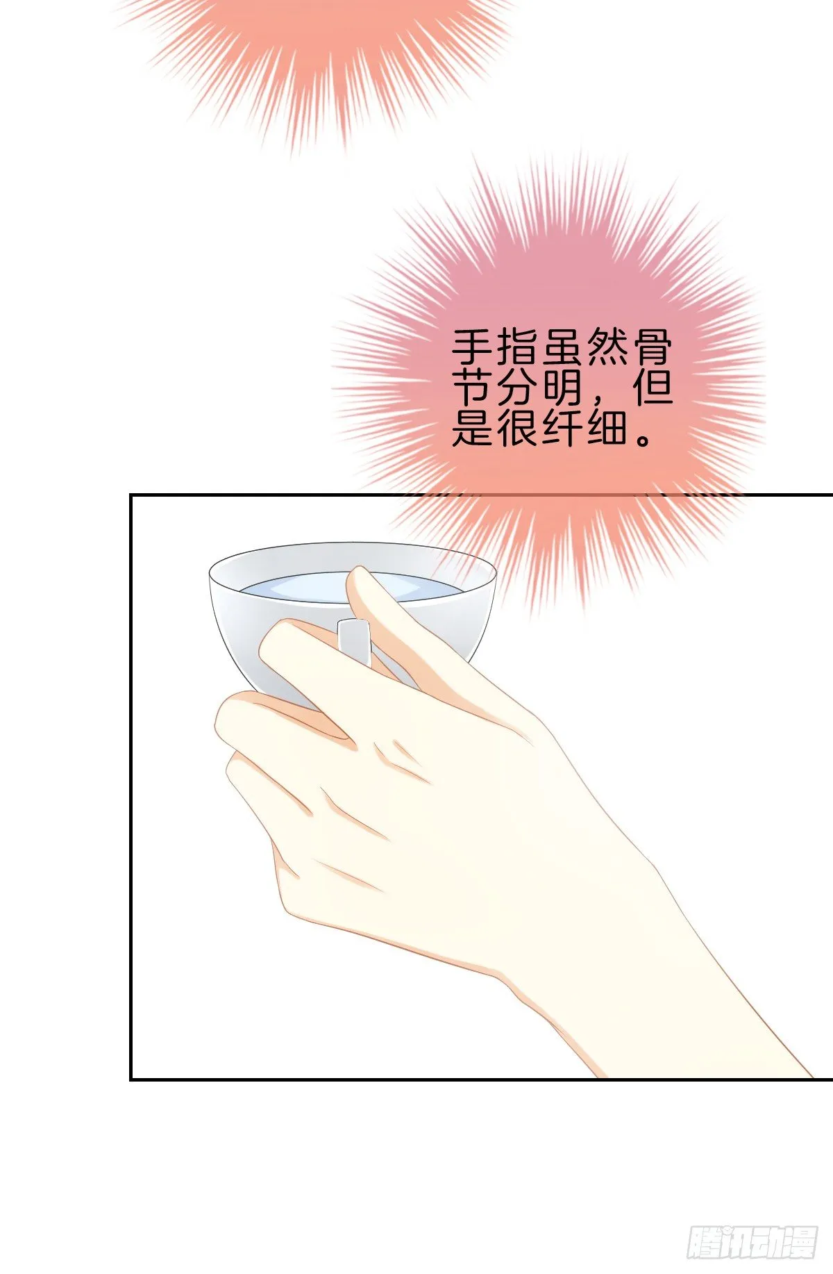 他一直都这么帅吗 第59页