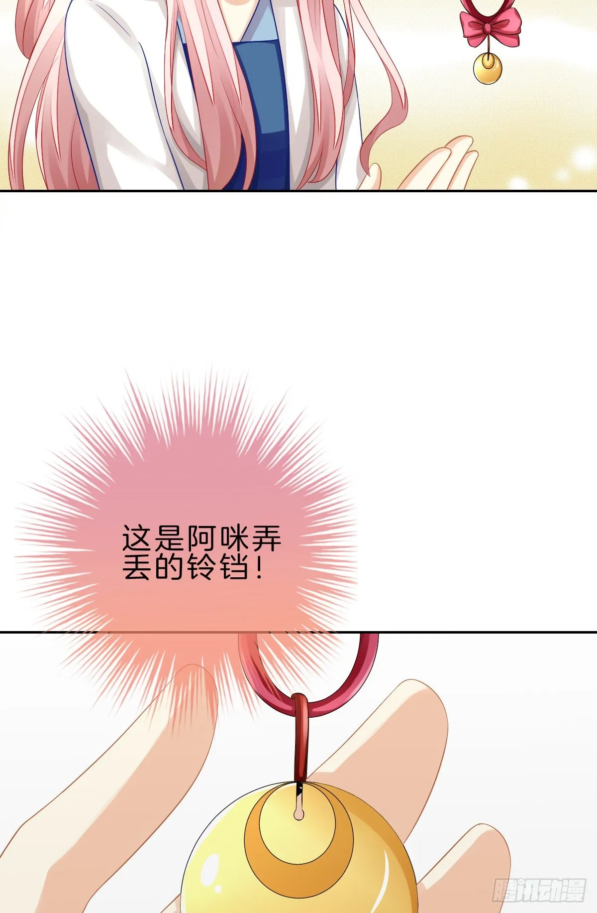 他一直都这么帅吗 第64页