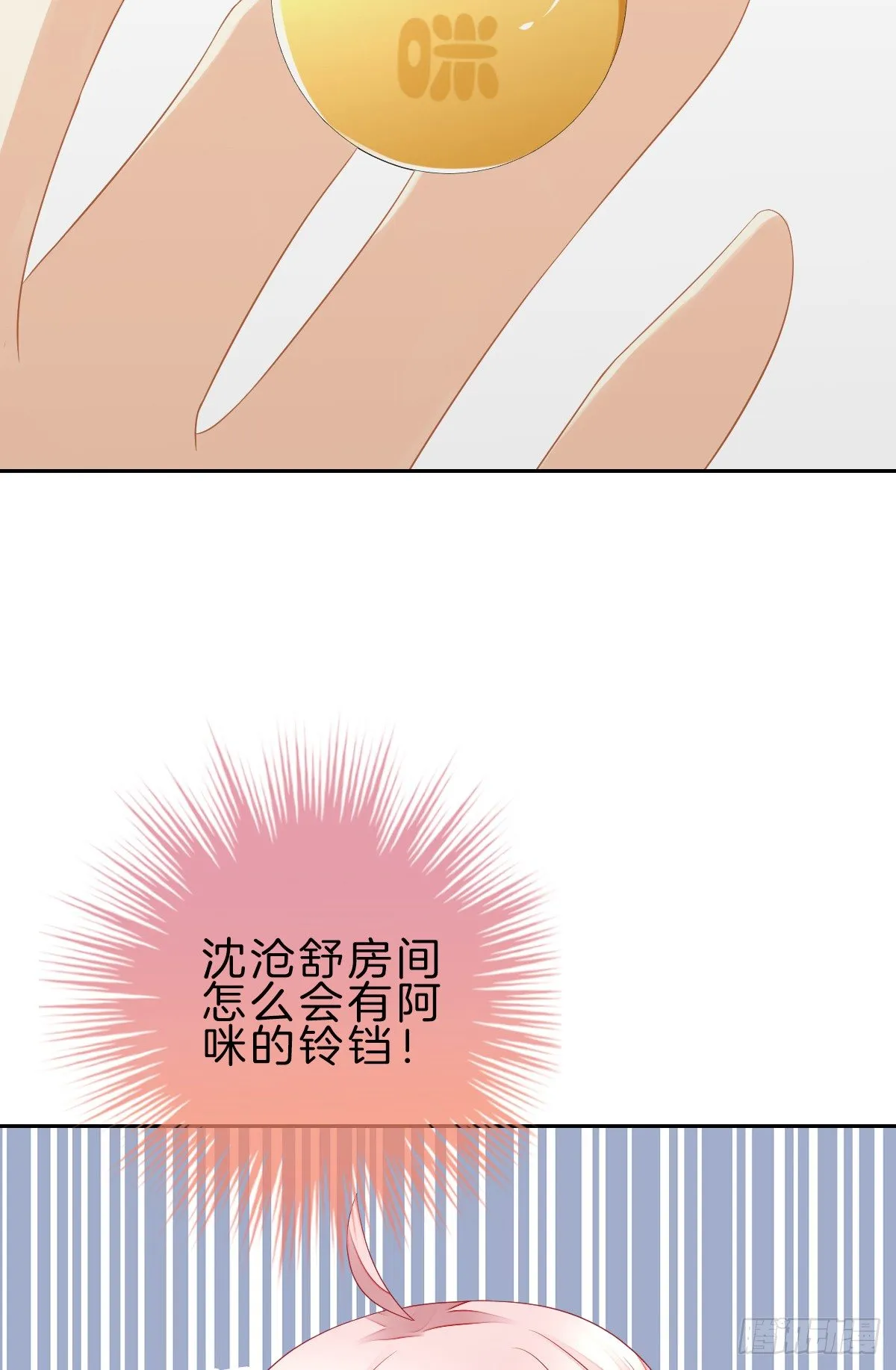 他一直都这么帅吗 第65页
