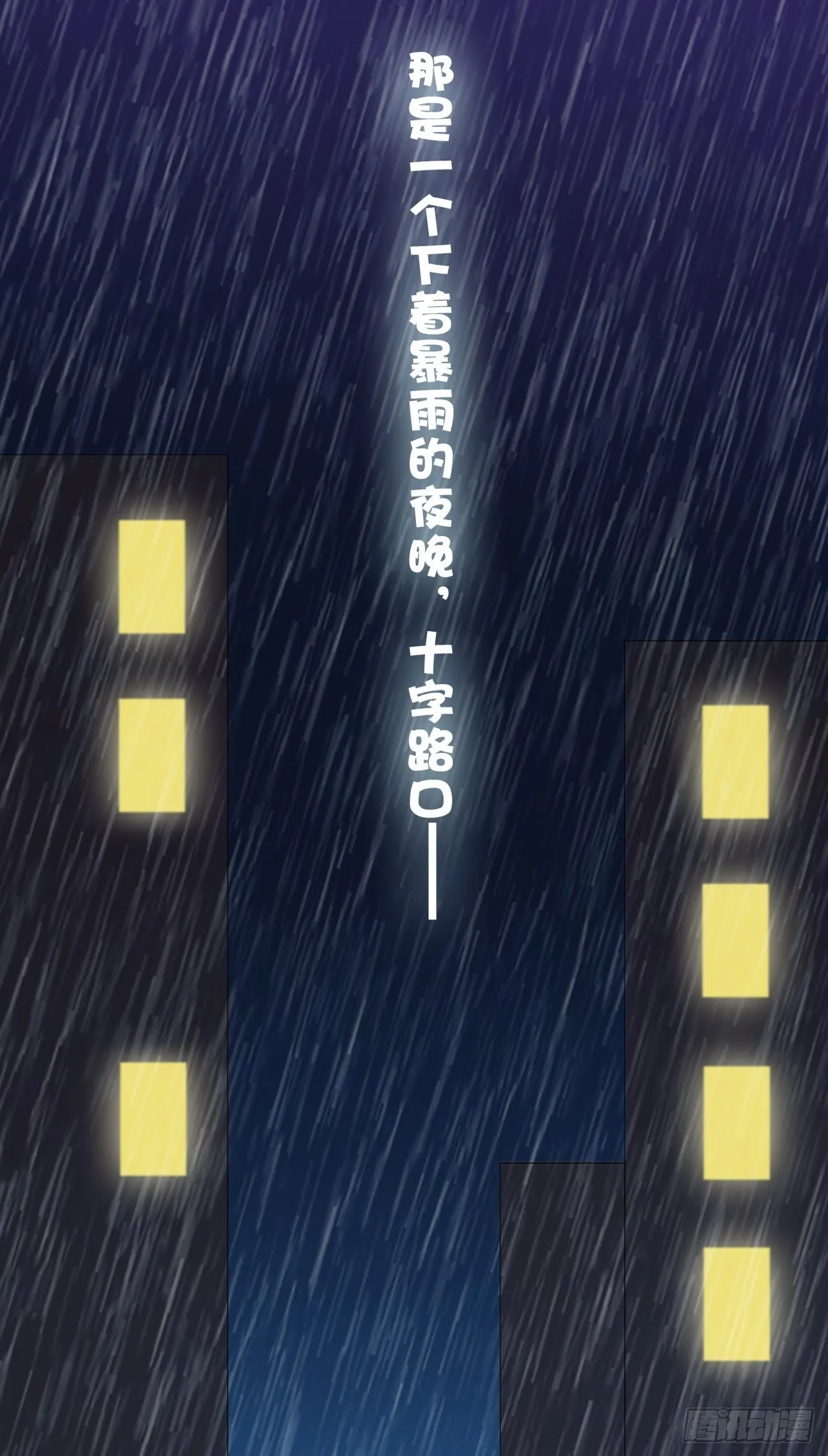 预告 第1页