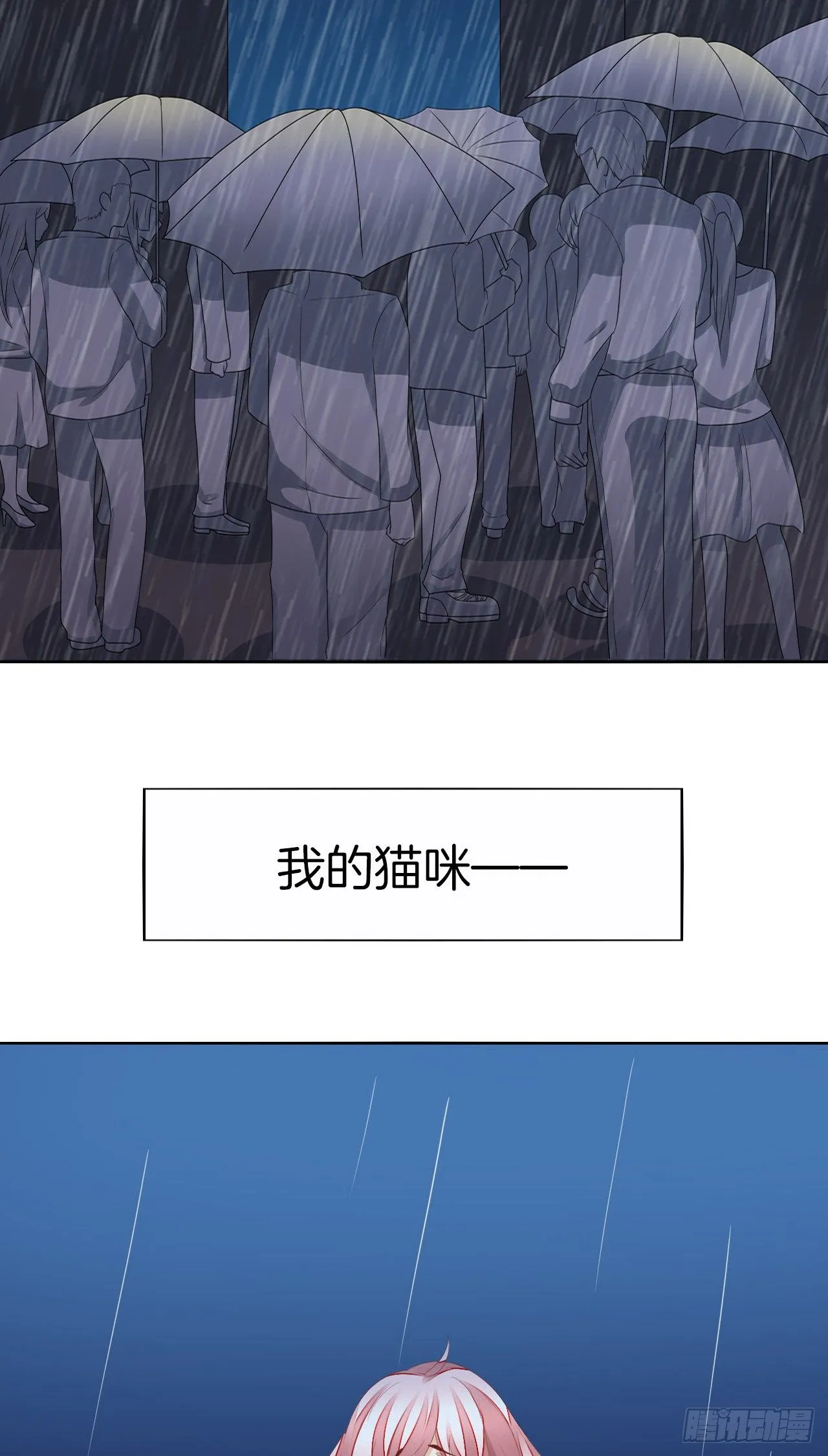 预告 第2页