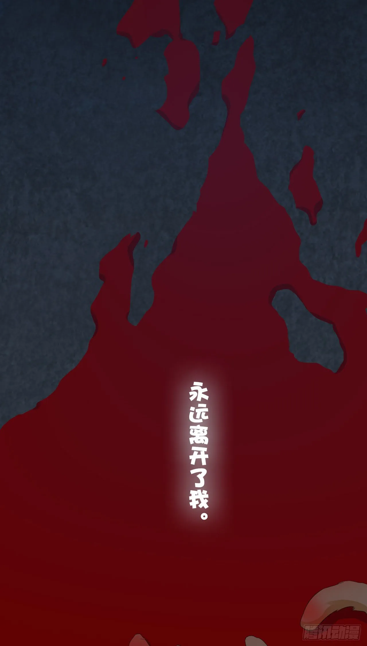 预告 第4页