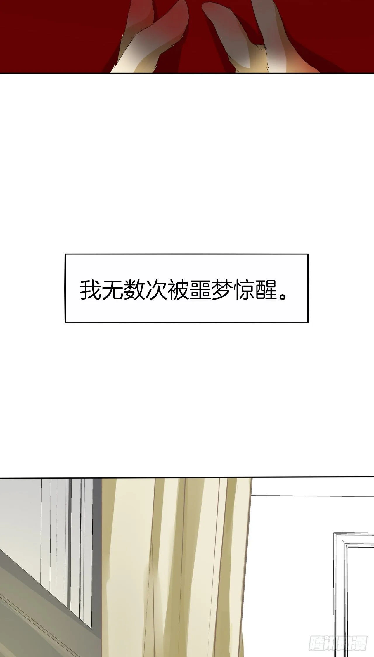 预告 第5页