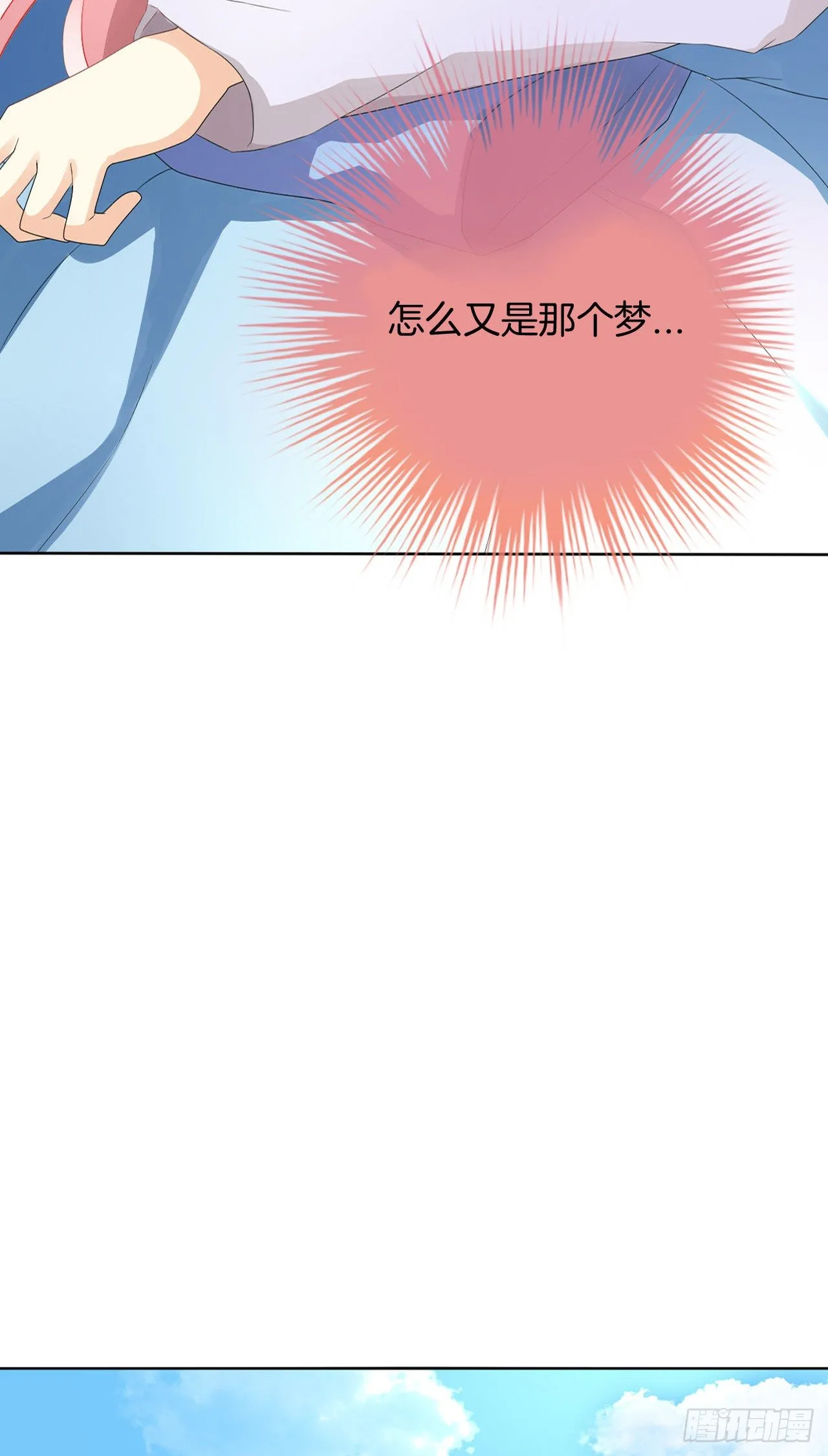 预告 第7页