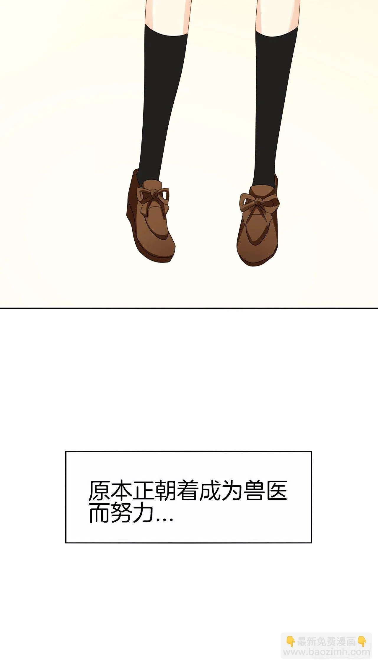 预告 第10页