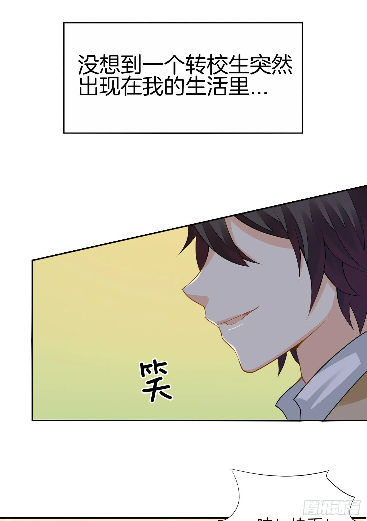 预告 第11页