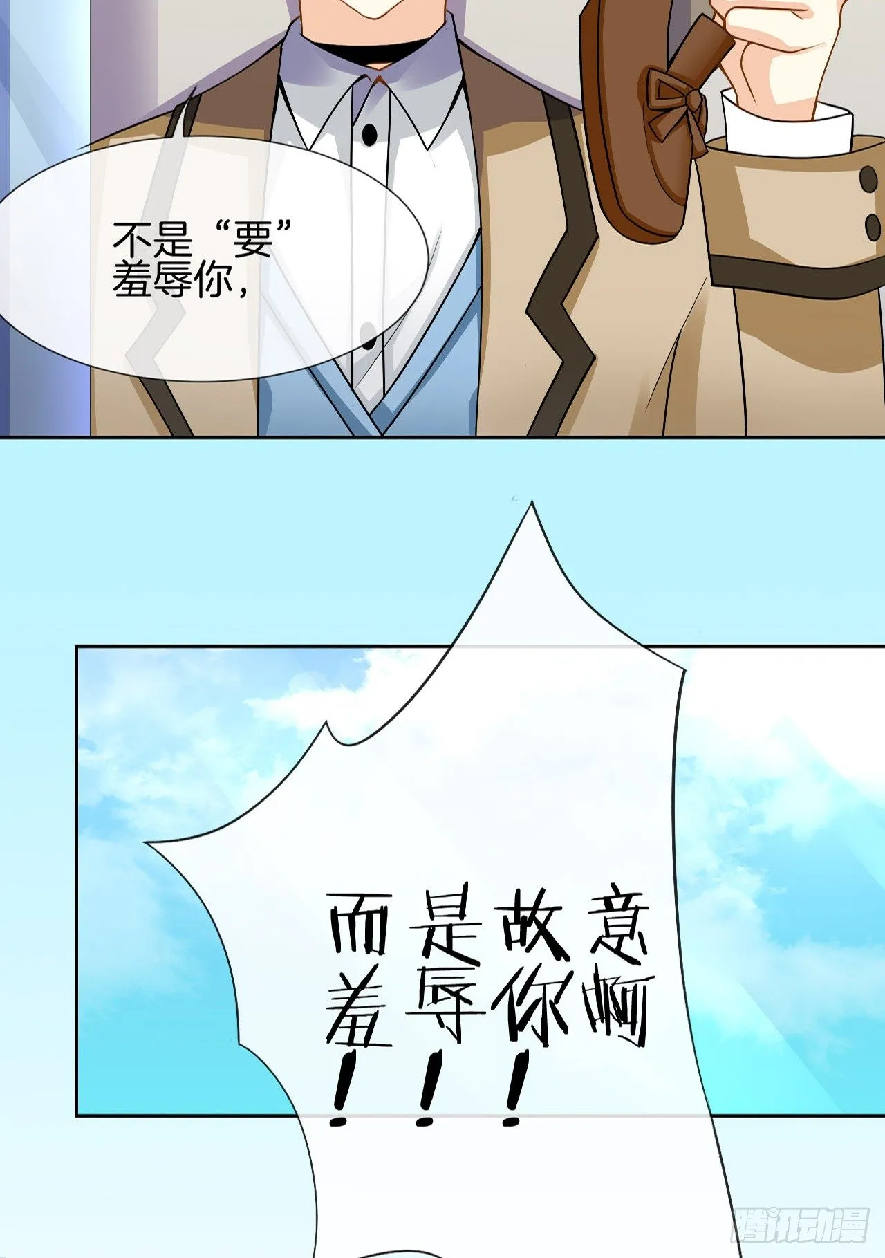 预告 第15页