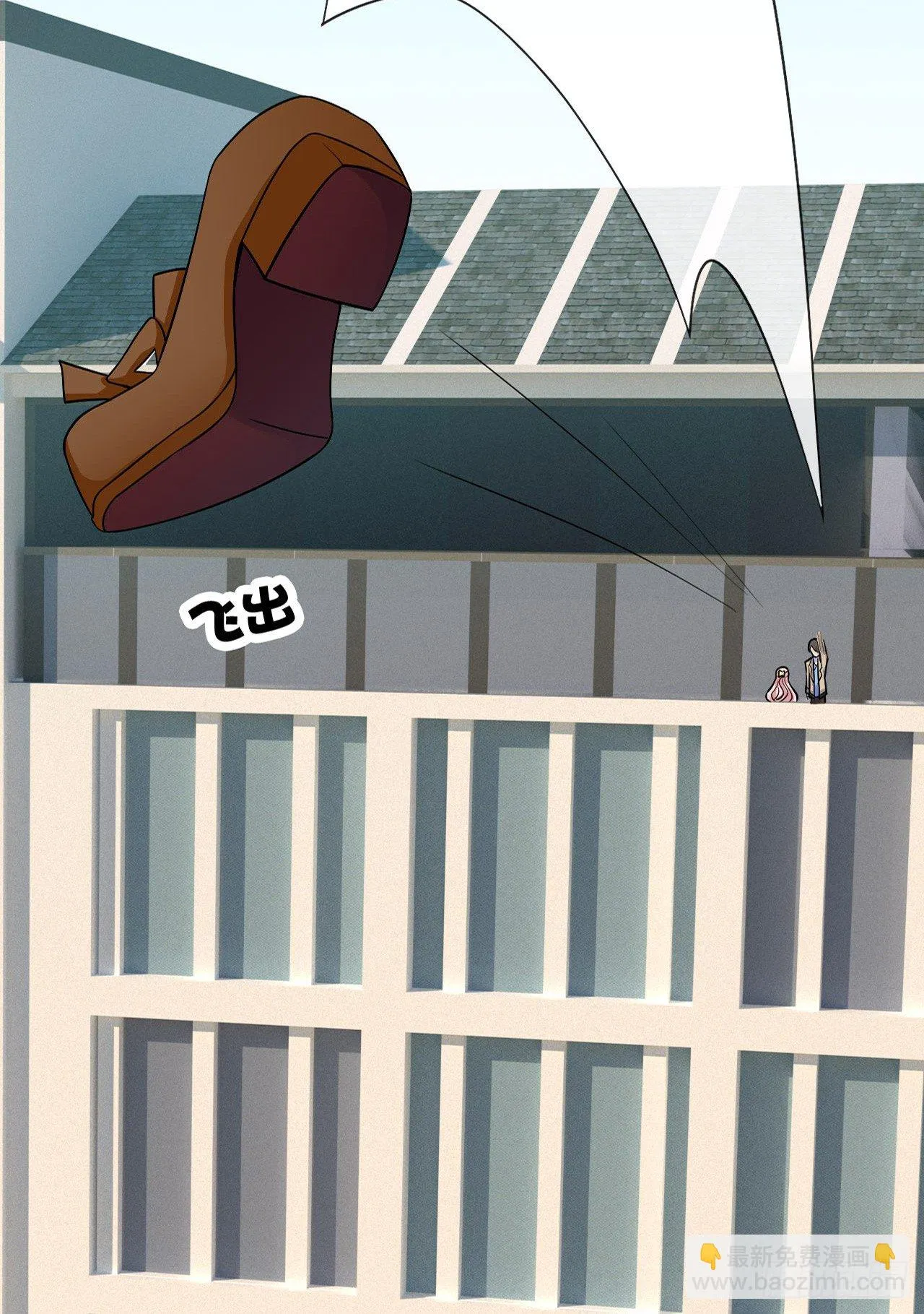 预告 第16页