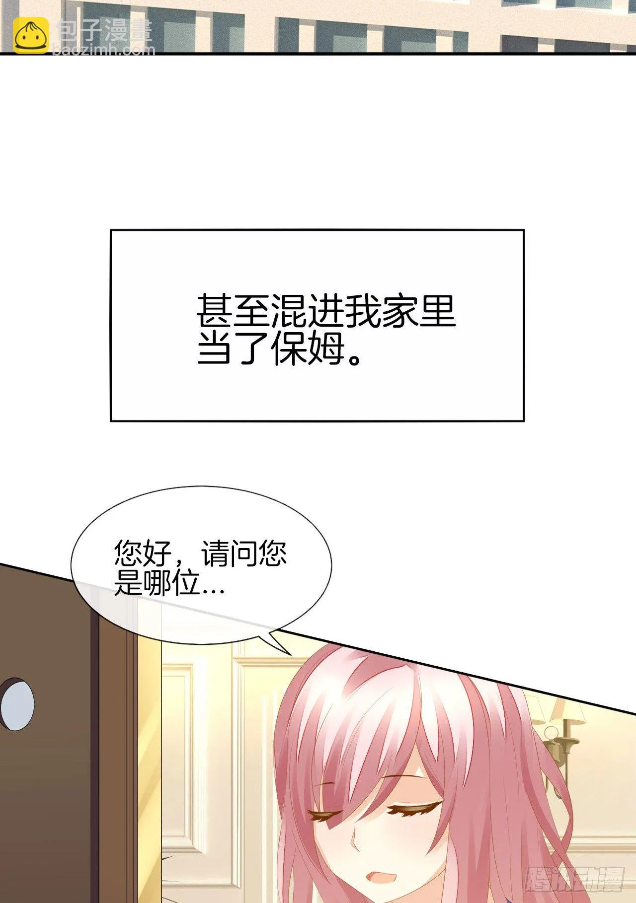 预告 第17页