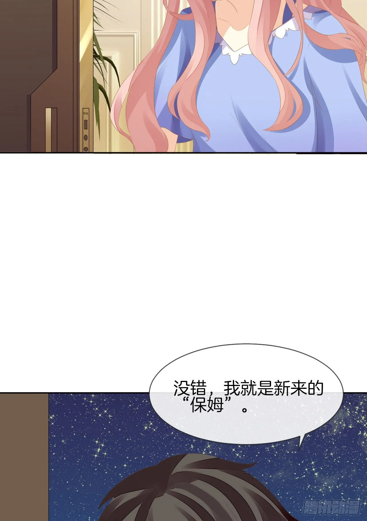 预告 第18页