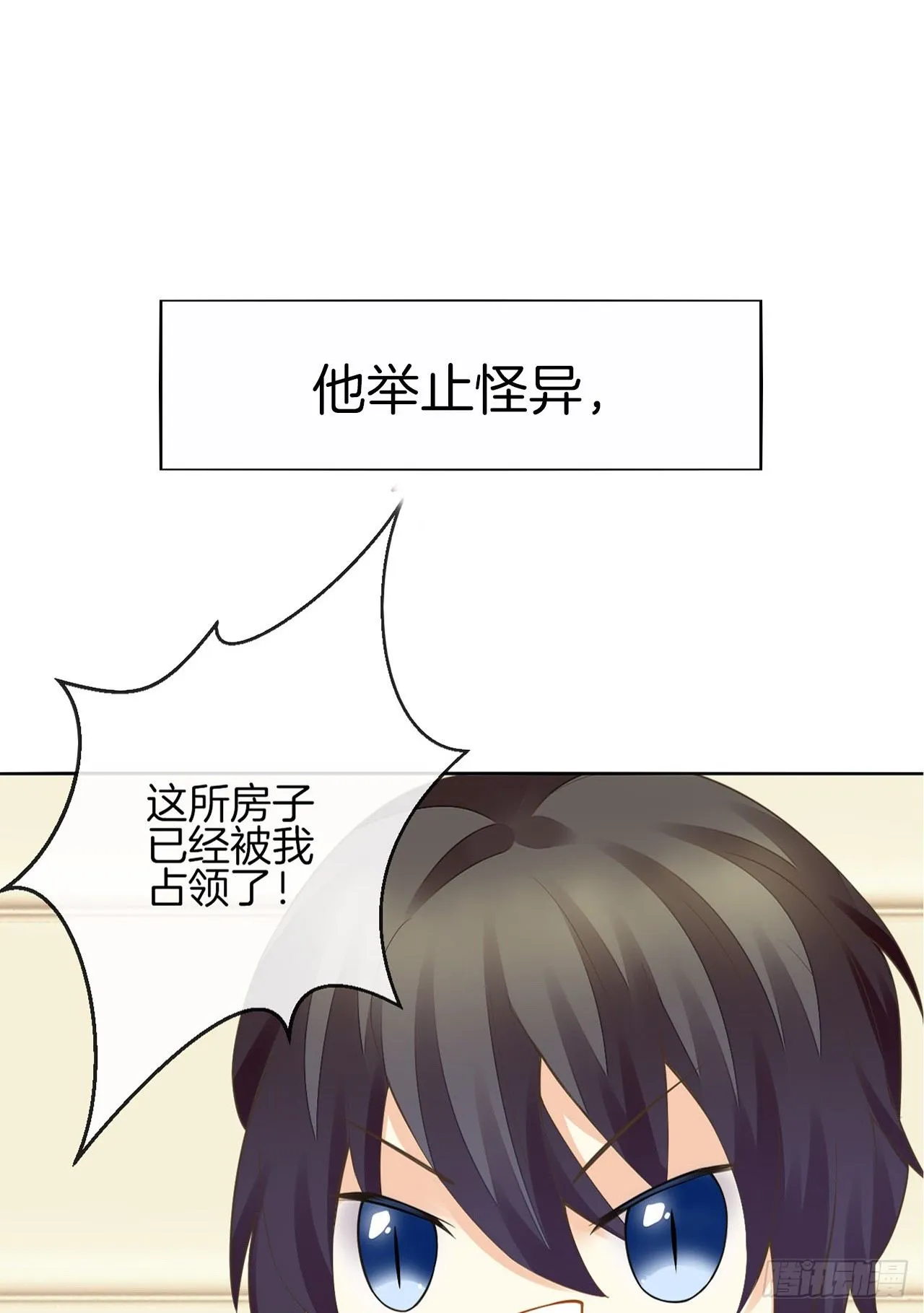 预告 第20页