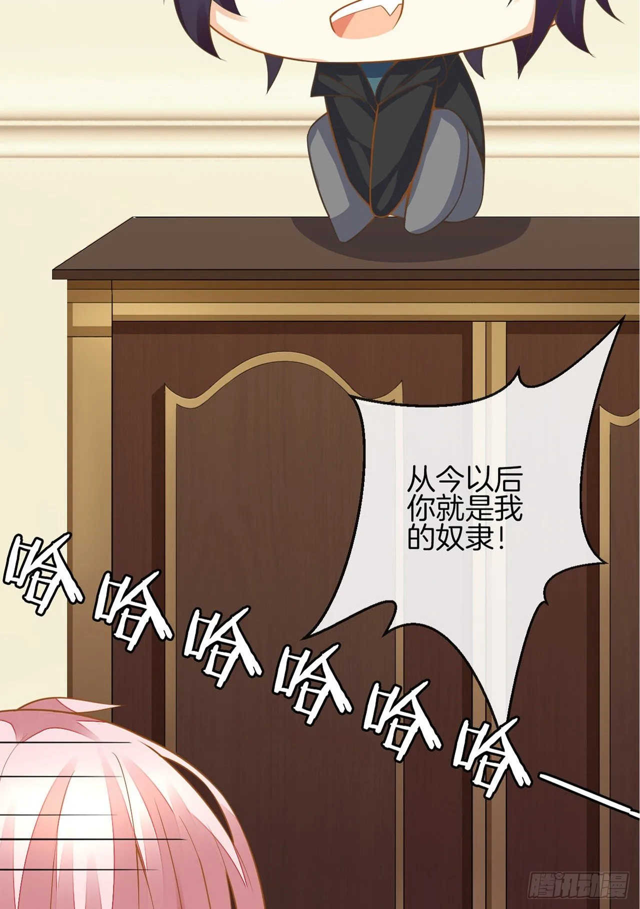 预告 第21页