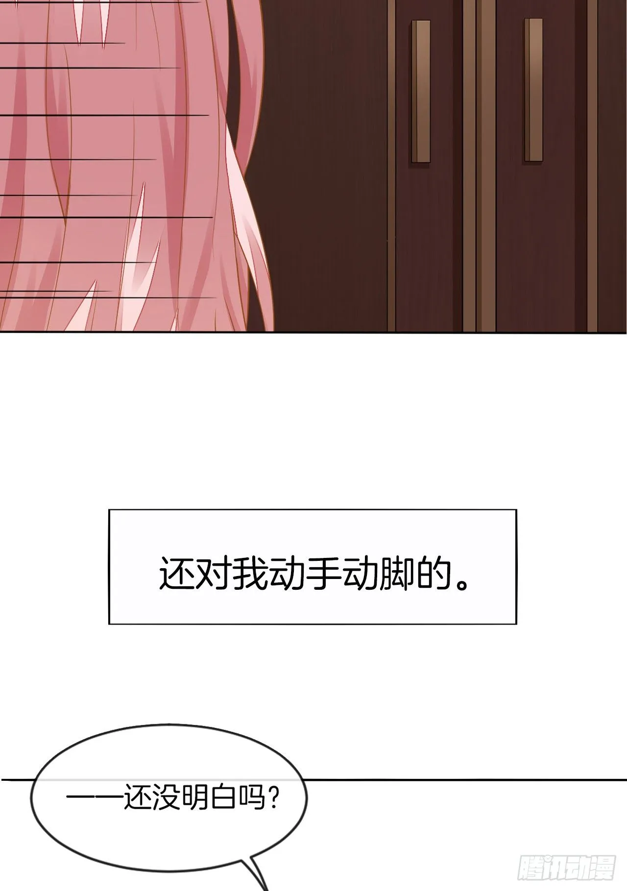 预告 第22页