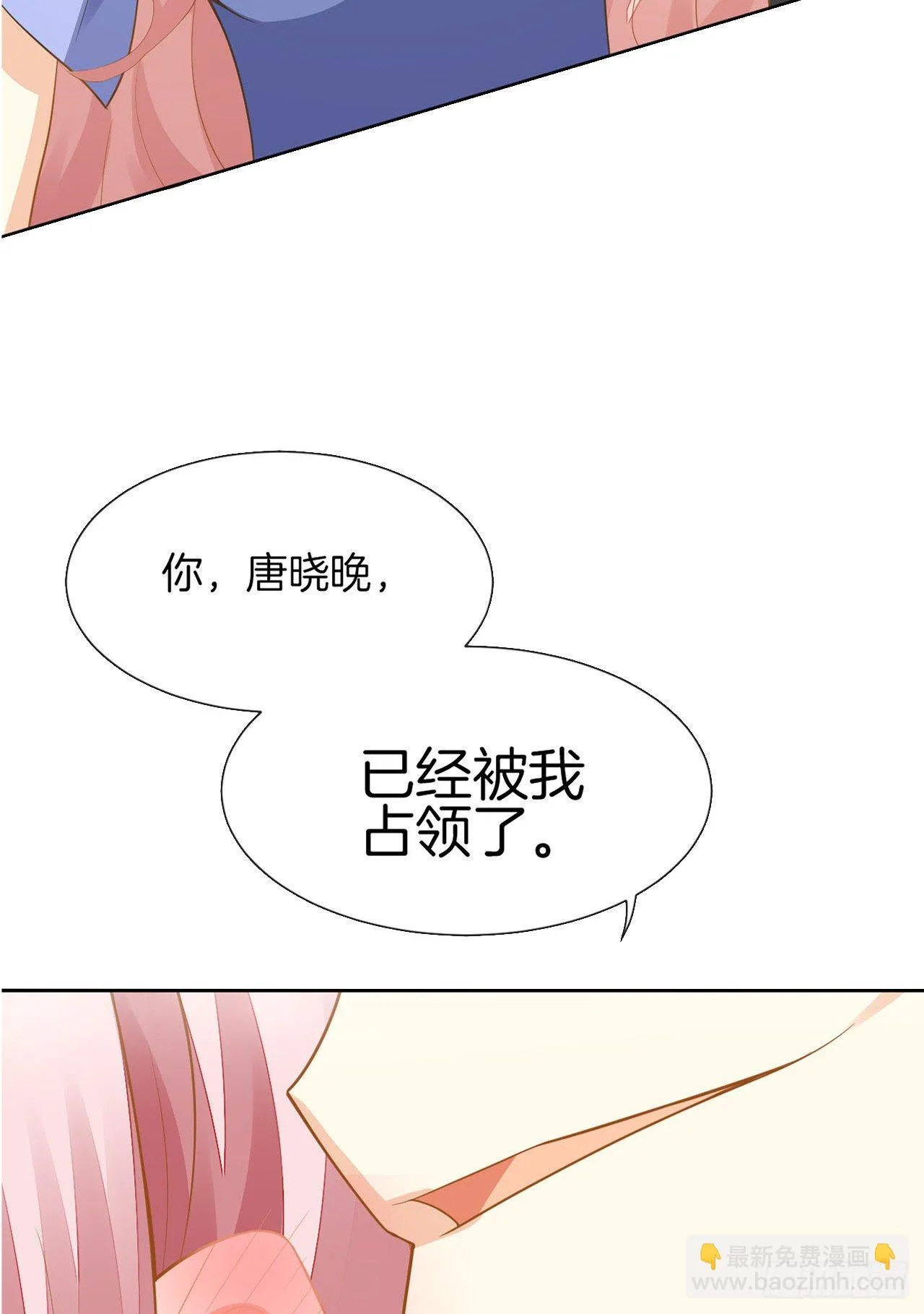 预告 第24页