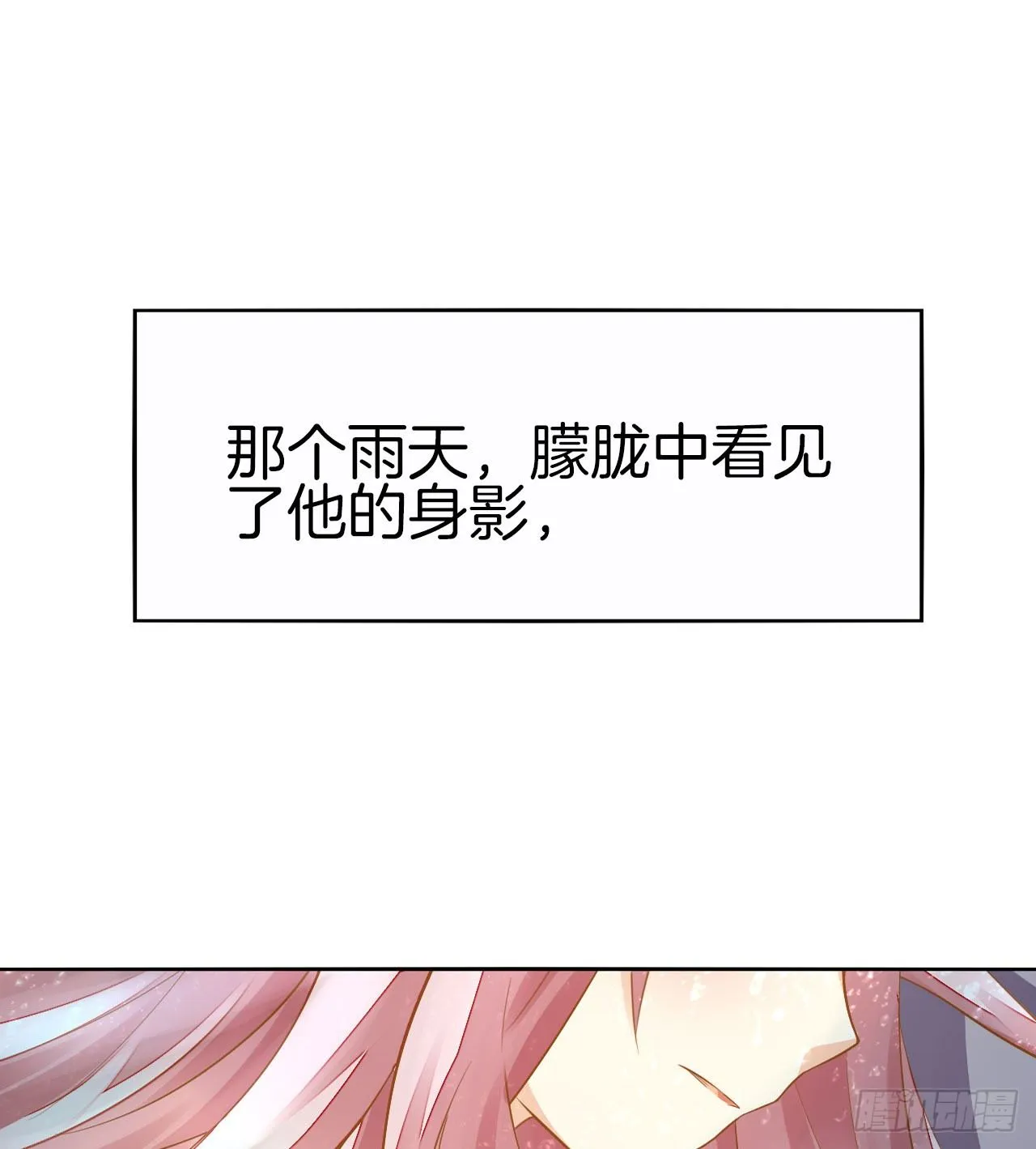 预告 第26页