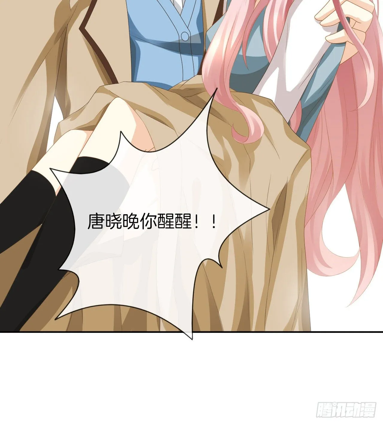 预告 第29页