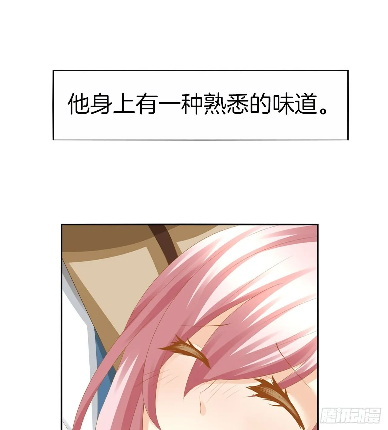预告 第30页