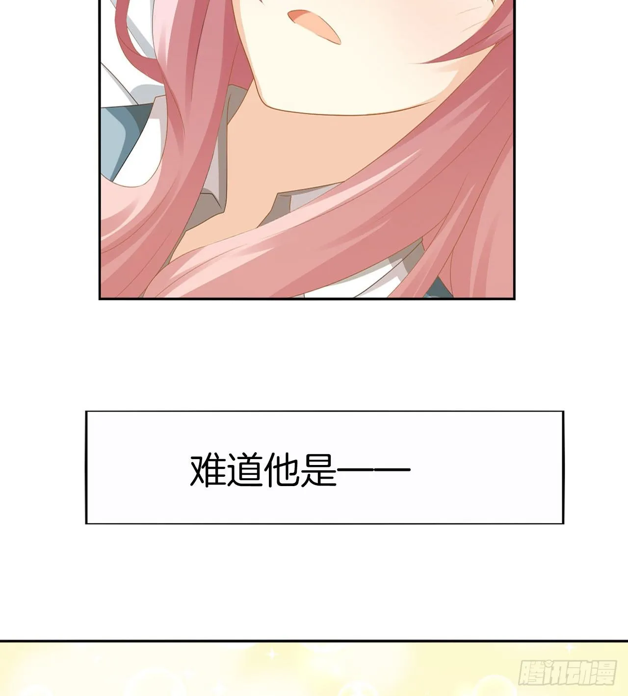 预告 第31页