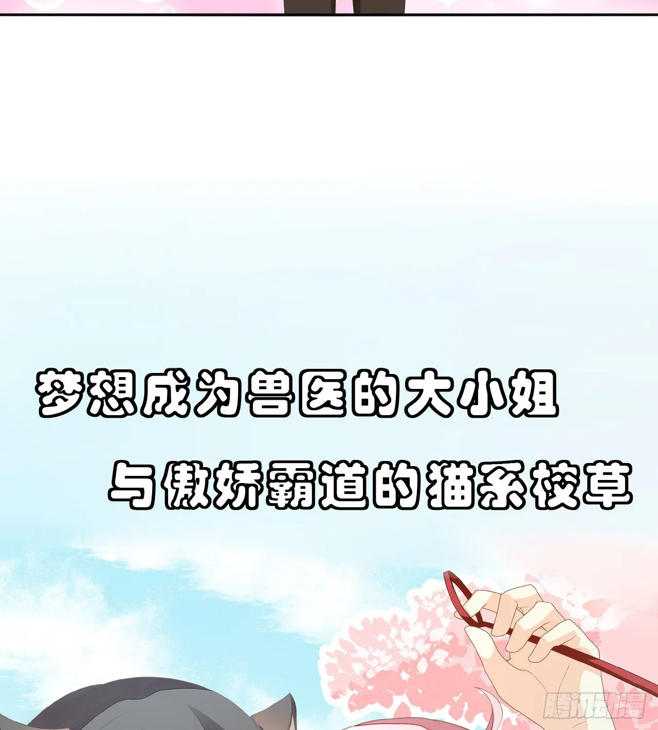 预告 第33页