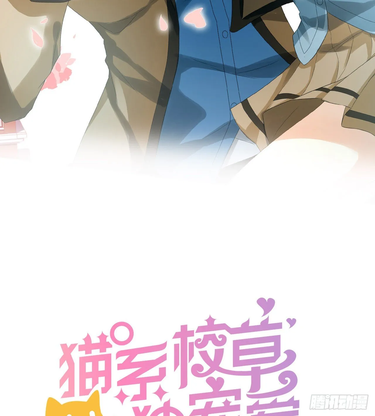 预告 第35页