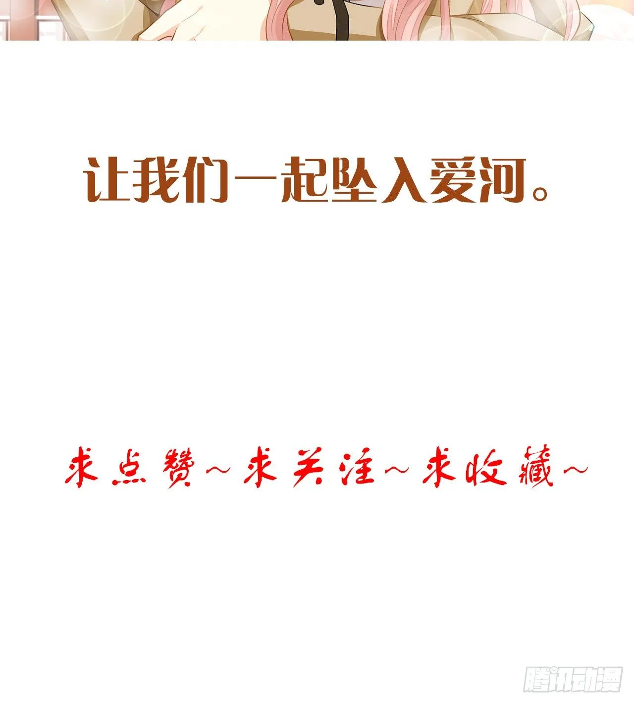 预告 第37页