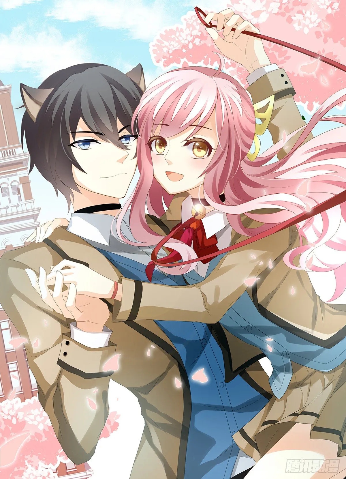 我被霸道校草欺负了！ 第1页