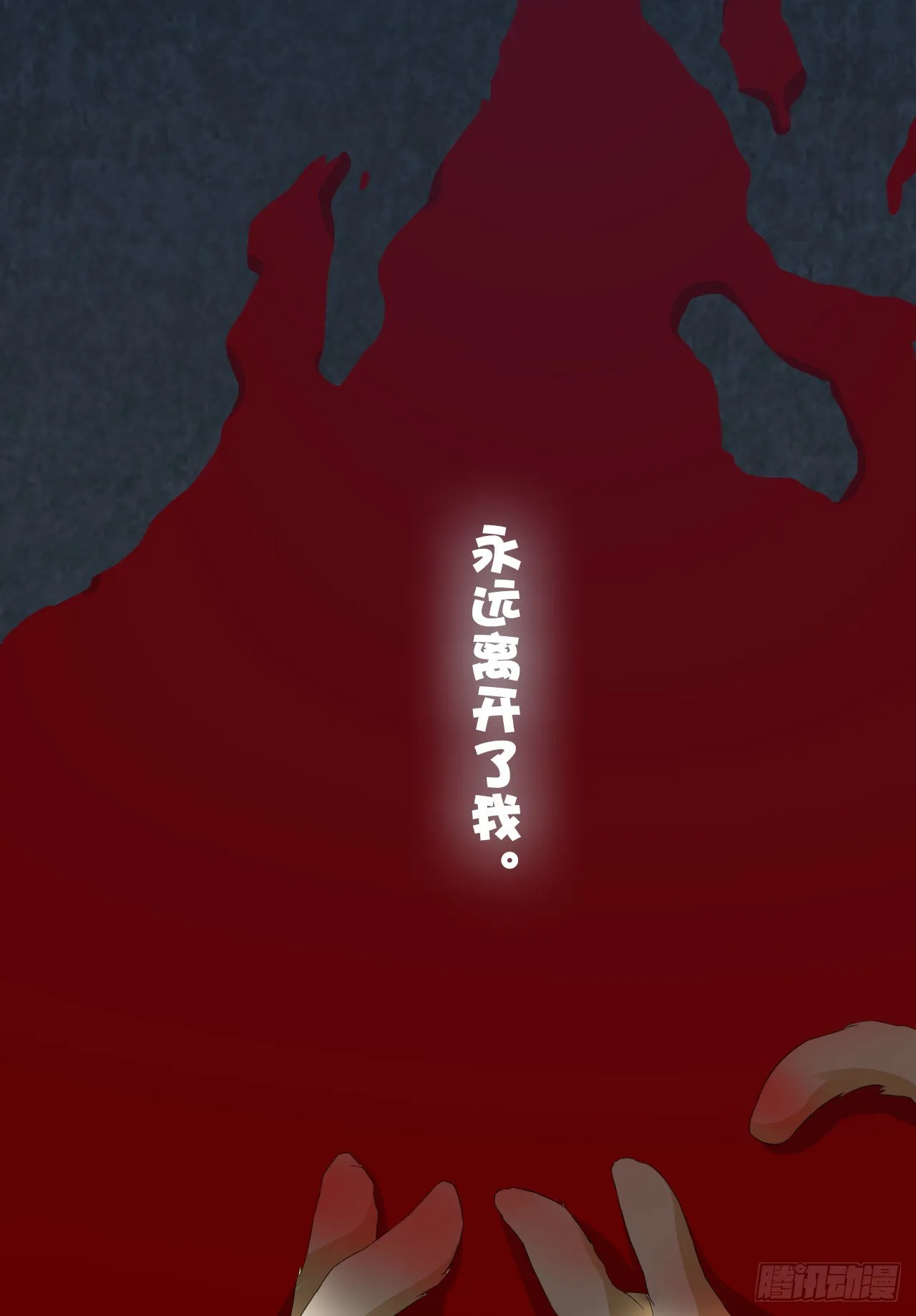 我被霸道校草欺负了！ 第23页
