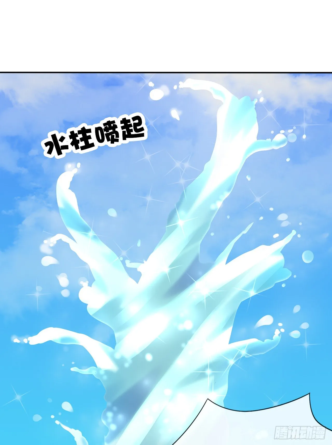 我被霸道校草欺负了！ 第93页