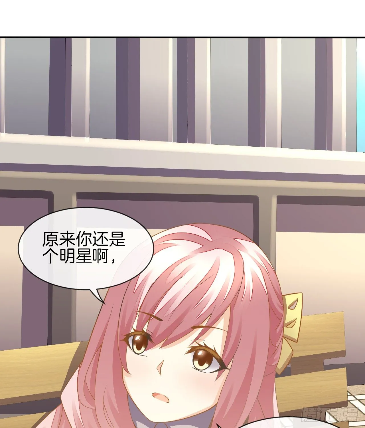 我被霸道校草欺负了！ 第123页
