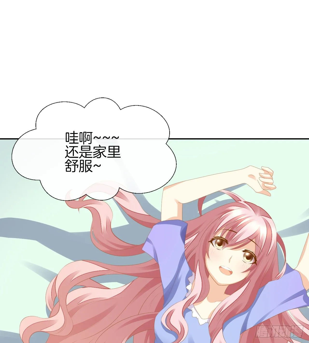 我被霸道校草欺负了！ 第142页