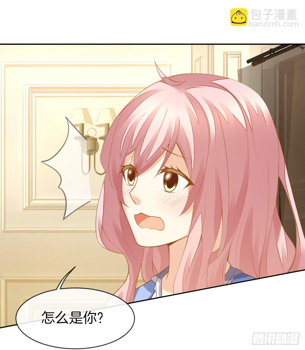 我被霸道校草欺负了！ 第151页