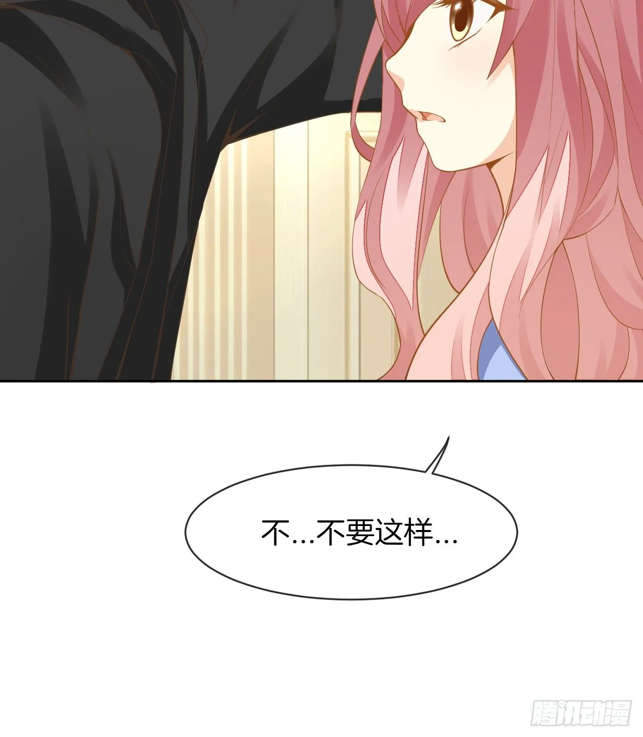 我被霸道校草欺负了！ 第159页