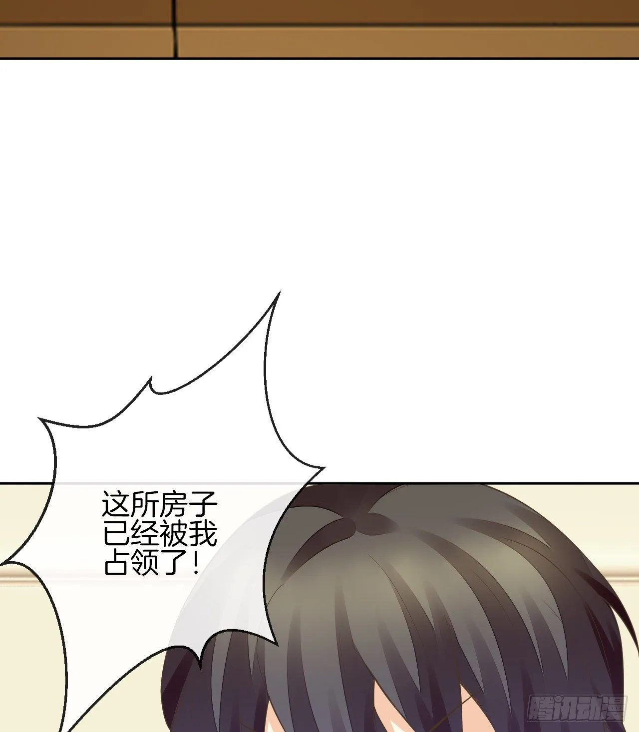 我被霸道校草欺负了！ 第164页