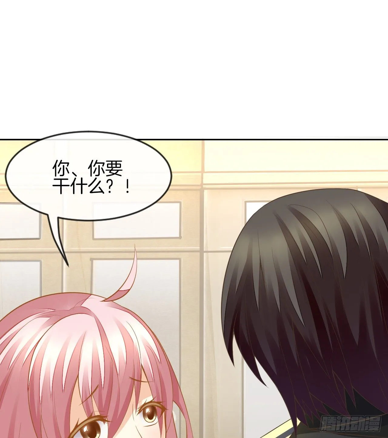 我被霸道校草欺负了！ 第176页
