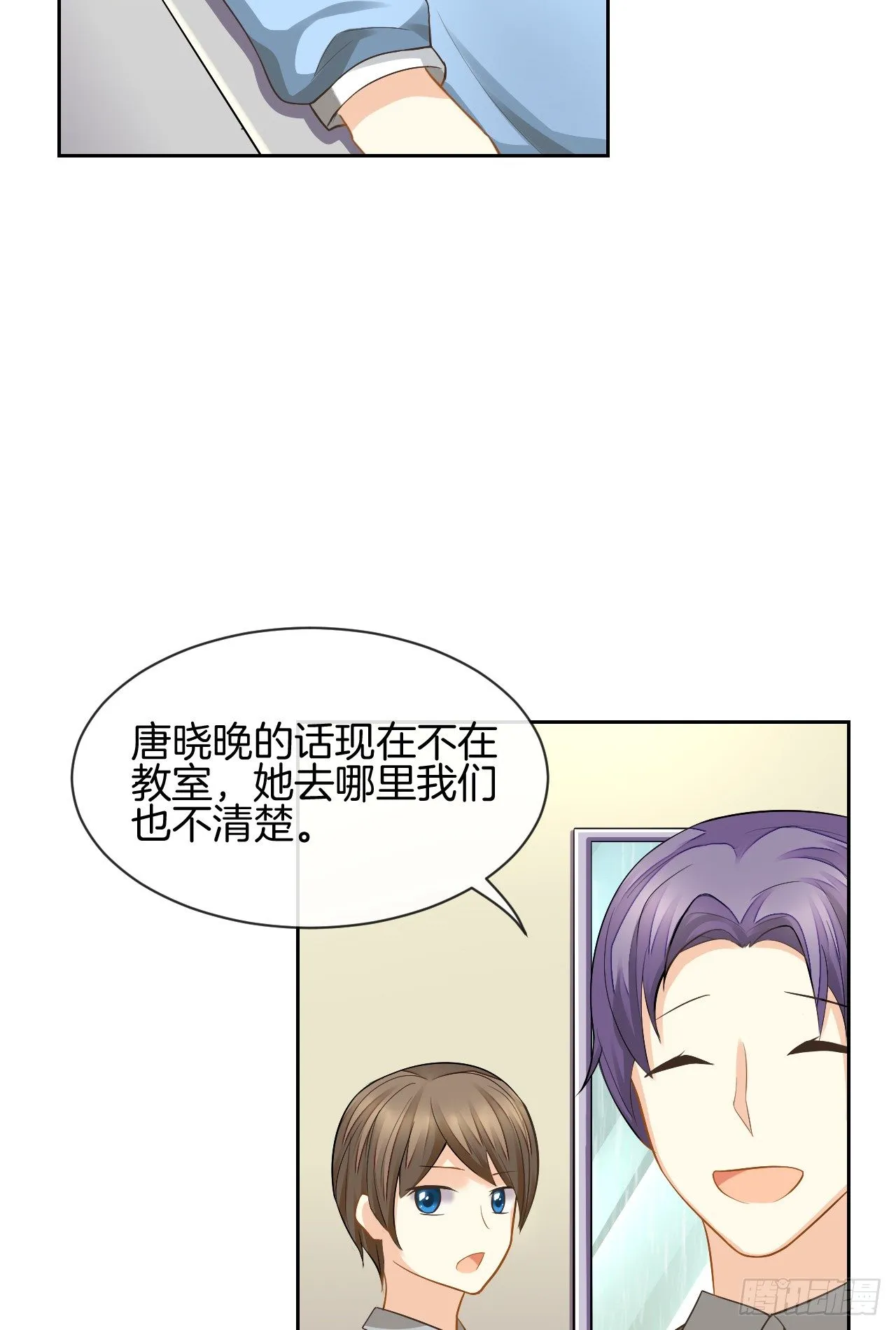 雨天的复仇 第43页