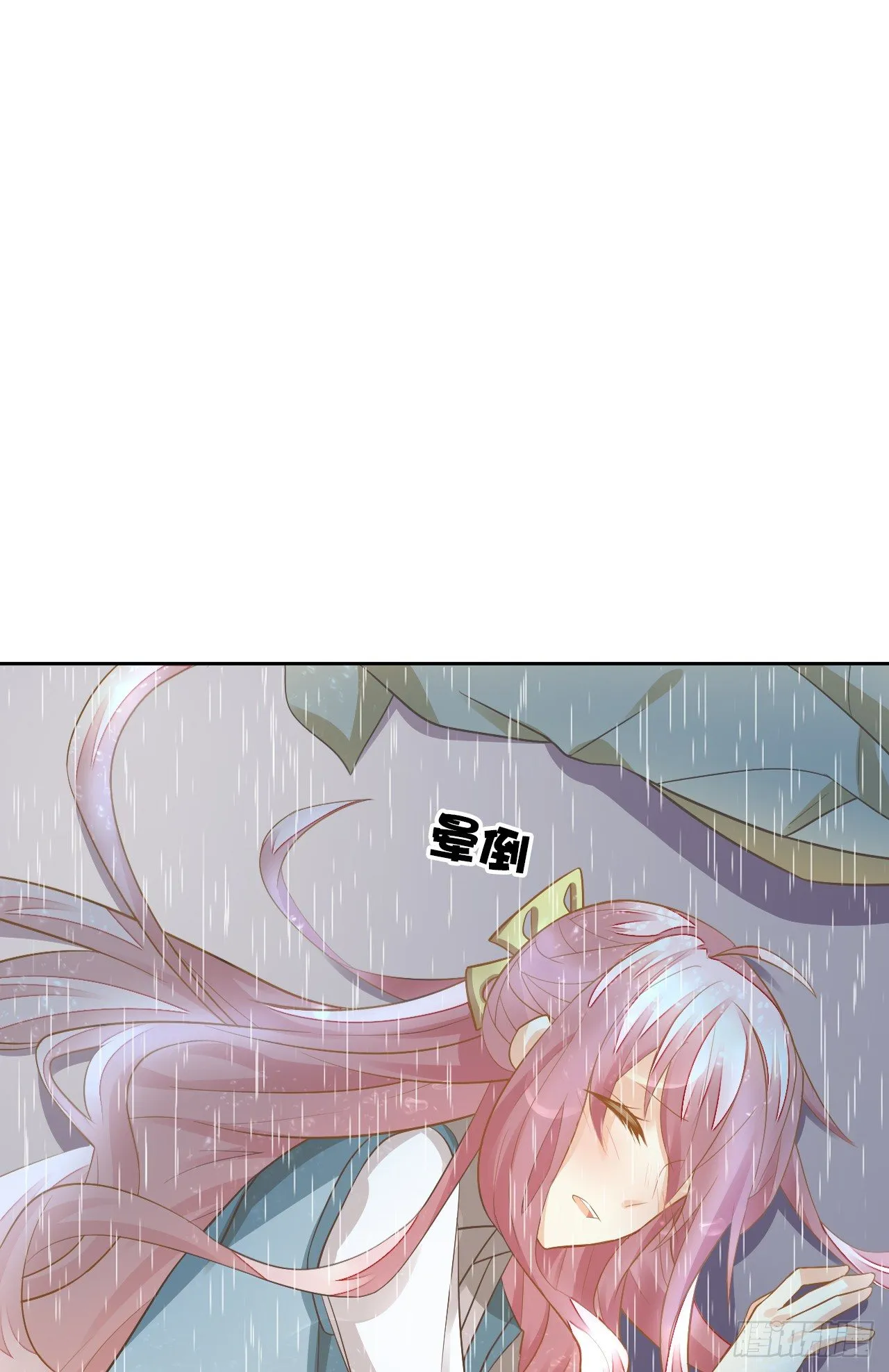 雨天的复仇 第52页