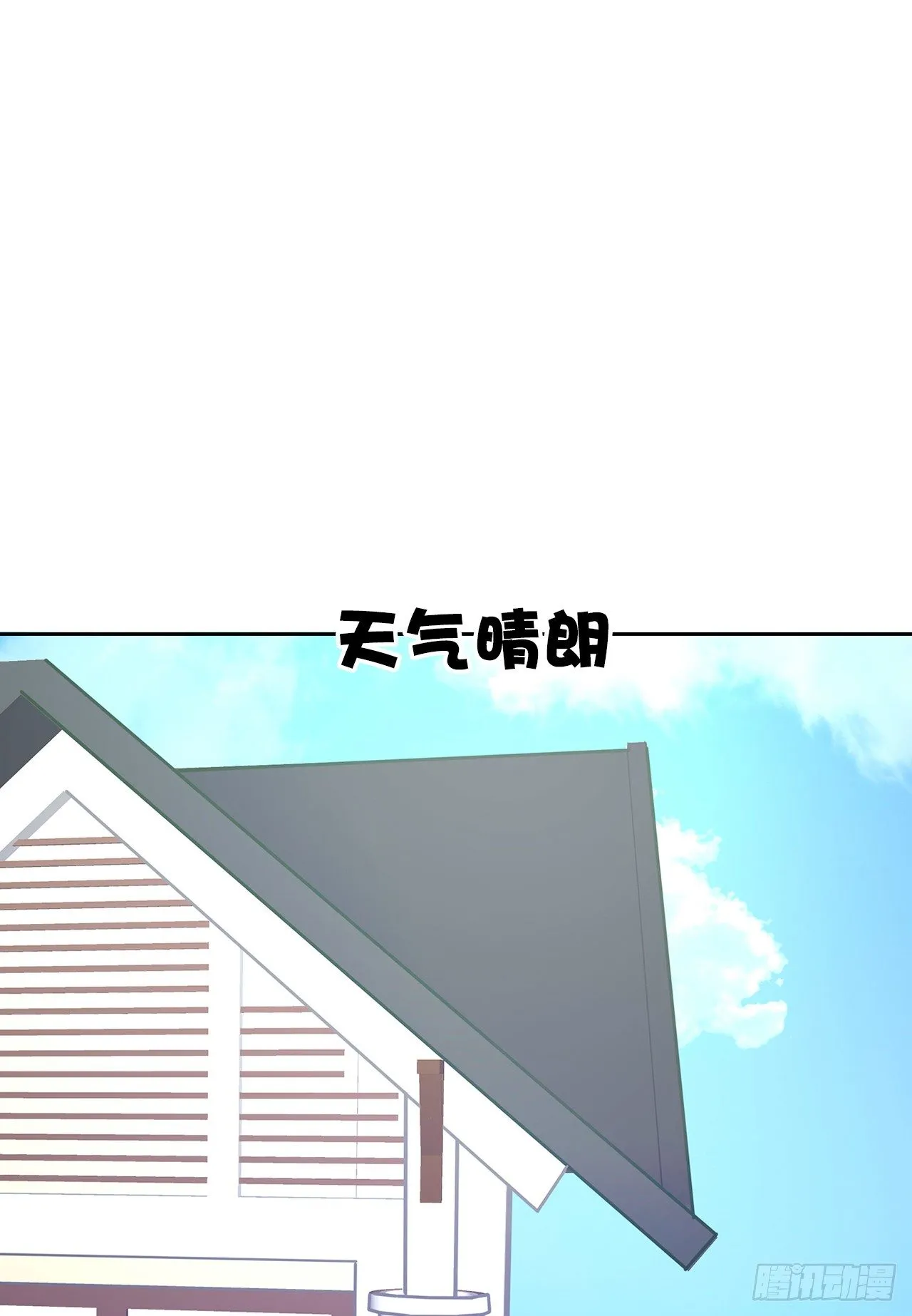 我不会丢下她 第3页