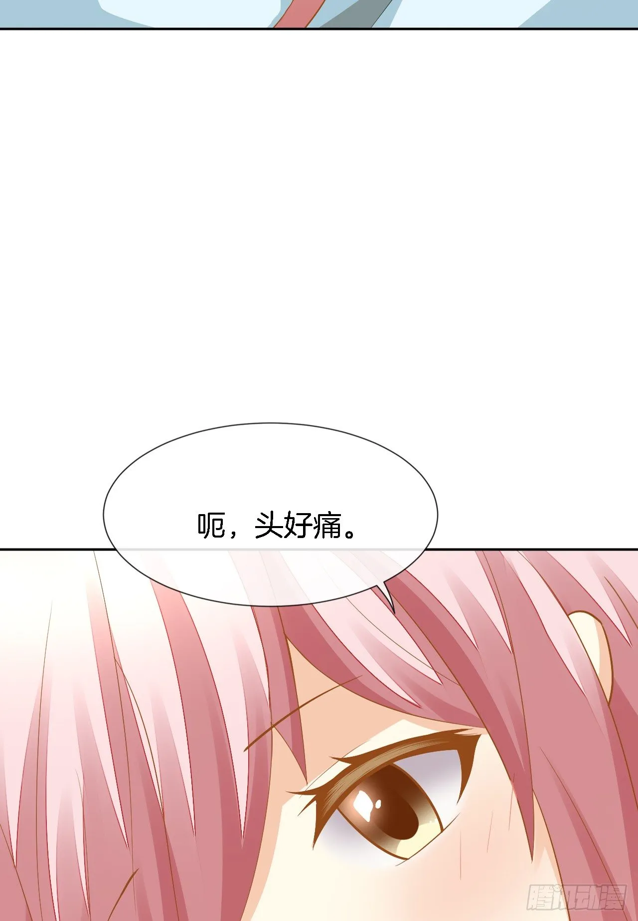 我不会丢下她 第6页