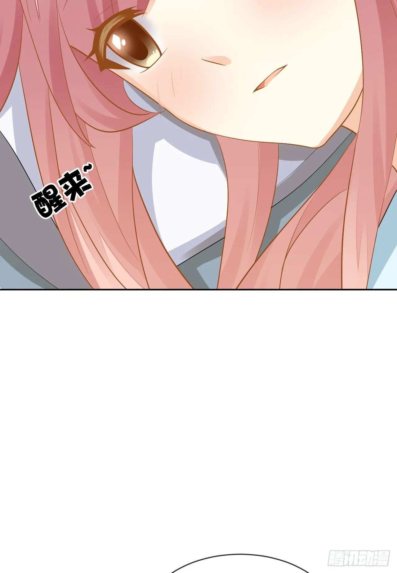 我不会丢下她 第7页