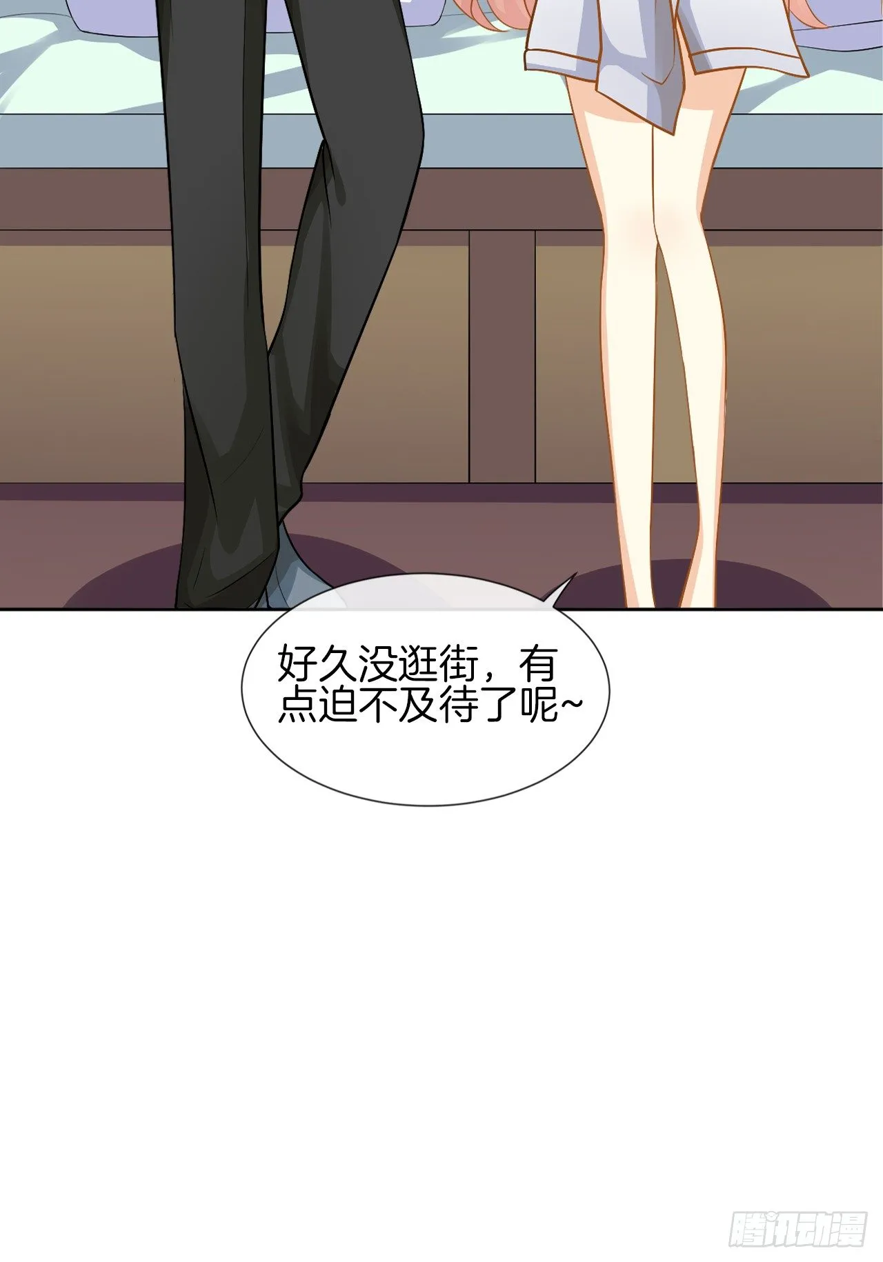 我不会丢下她 第34页