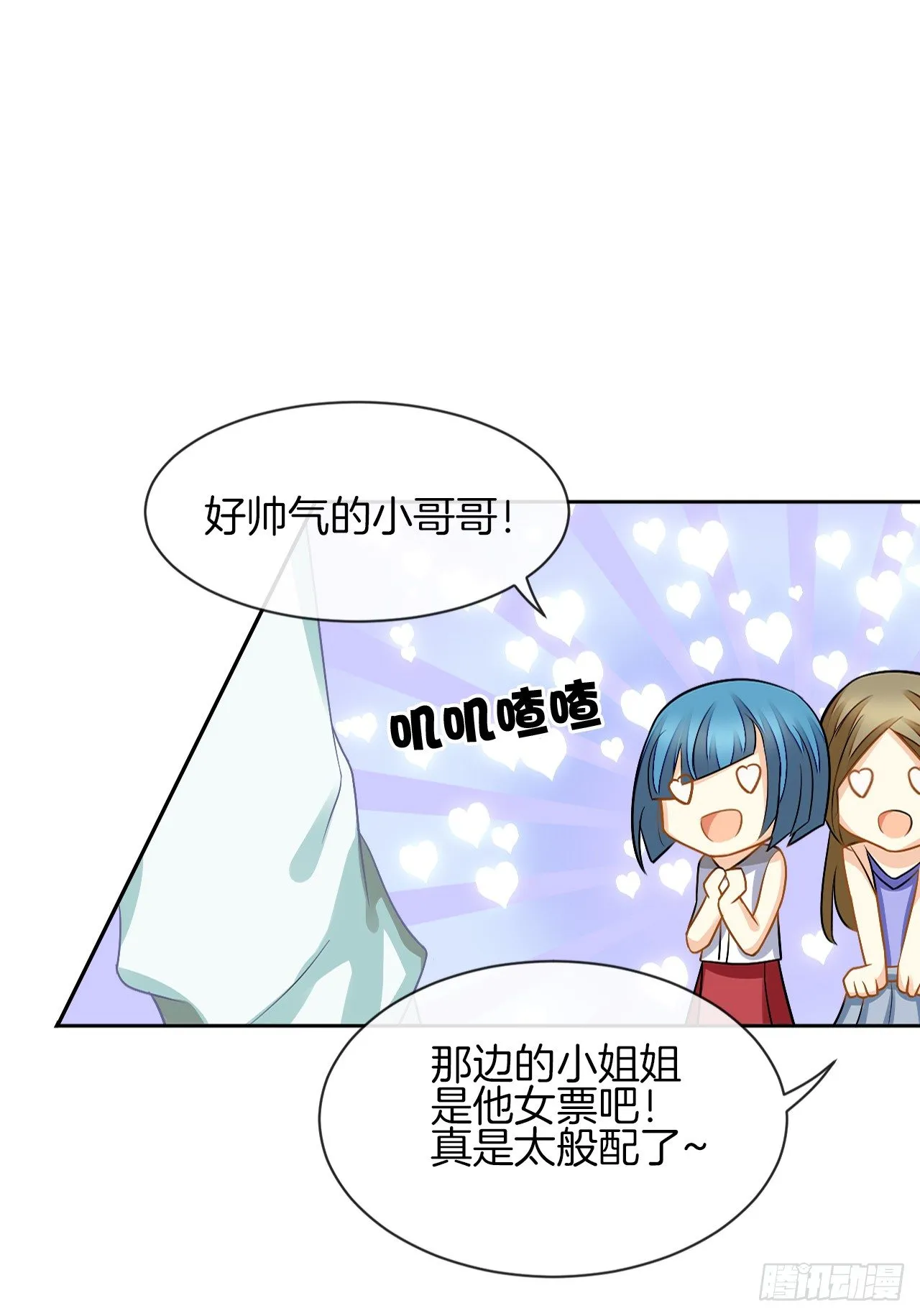 我不会丢下她 第37页