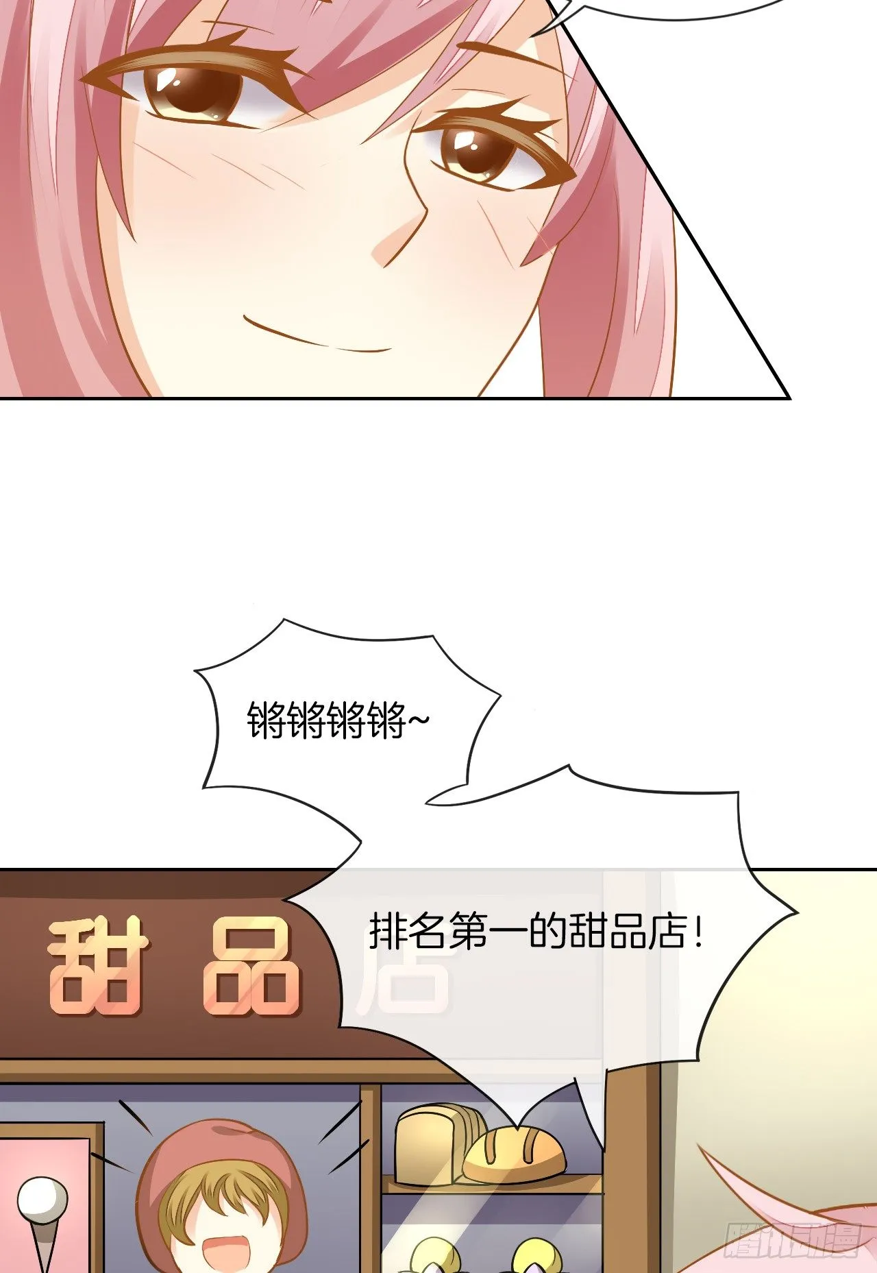 我不会丢下她 第45页