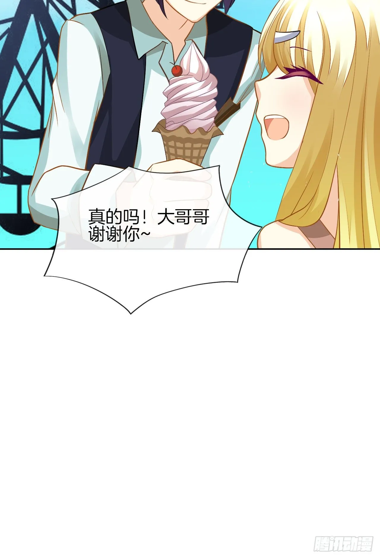我不会丢下她 第51页