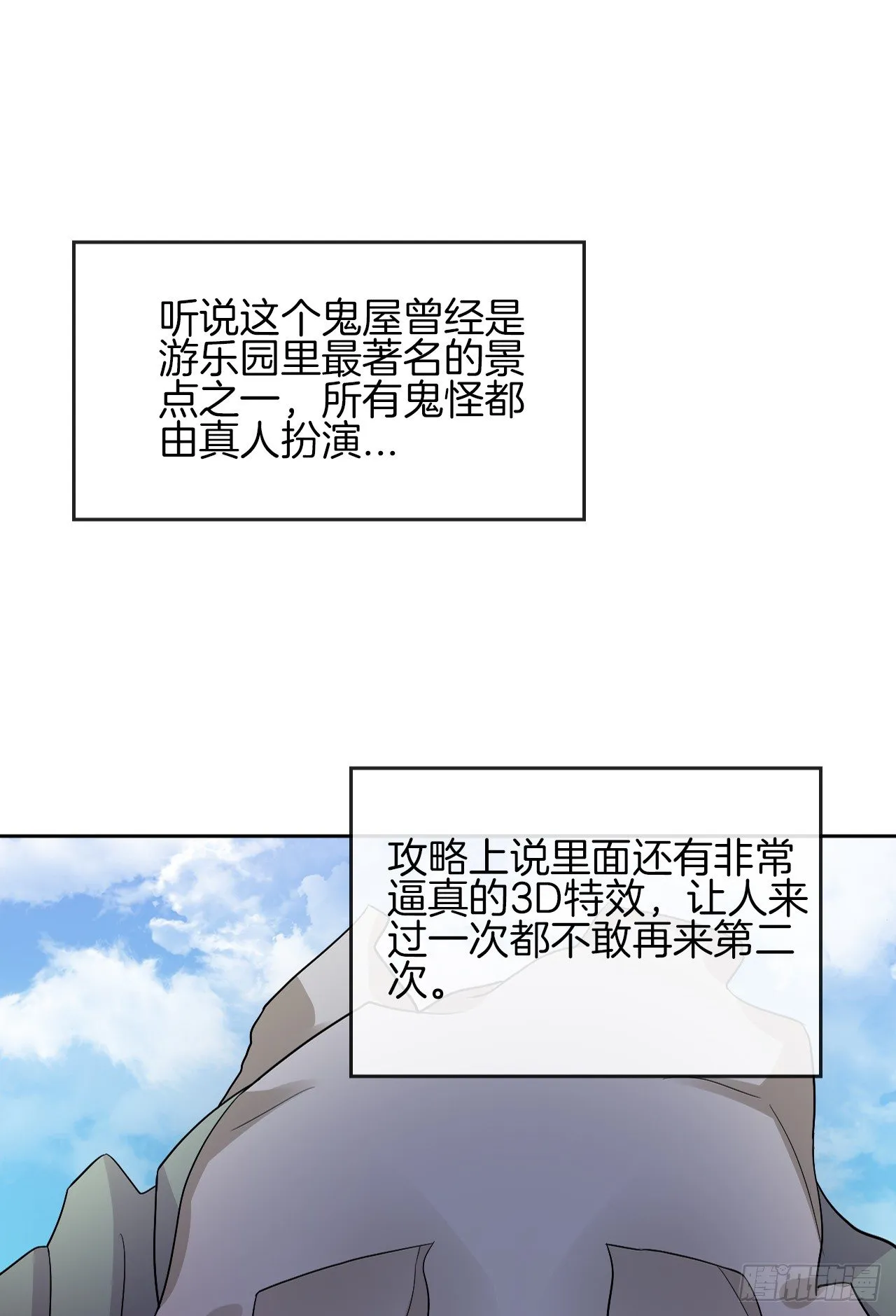 我不会丢下她 第53页