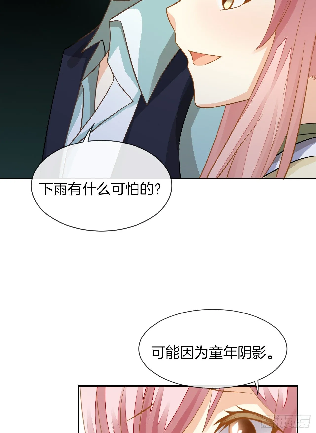 我不会丢下她 第61页
