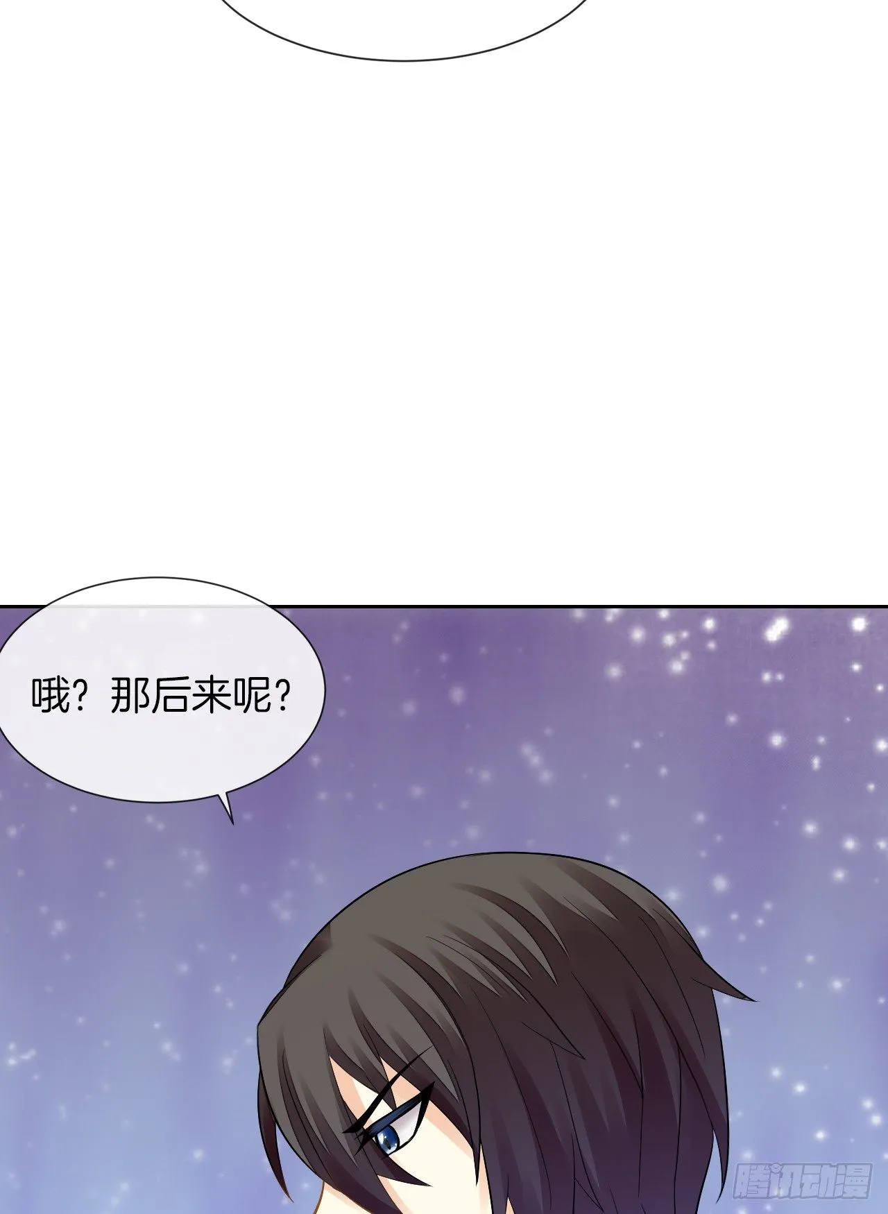 我不会丢下她 第64页