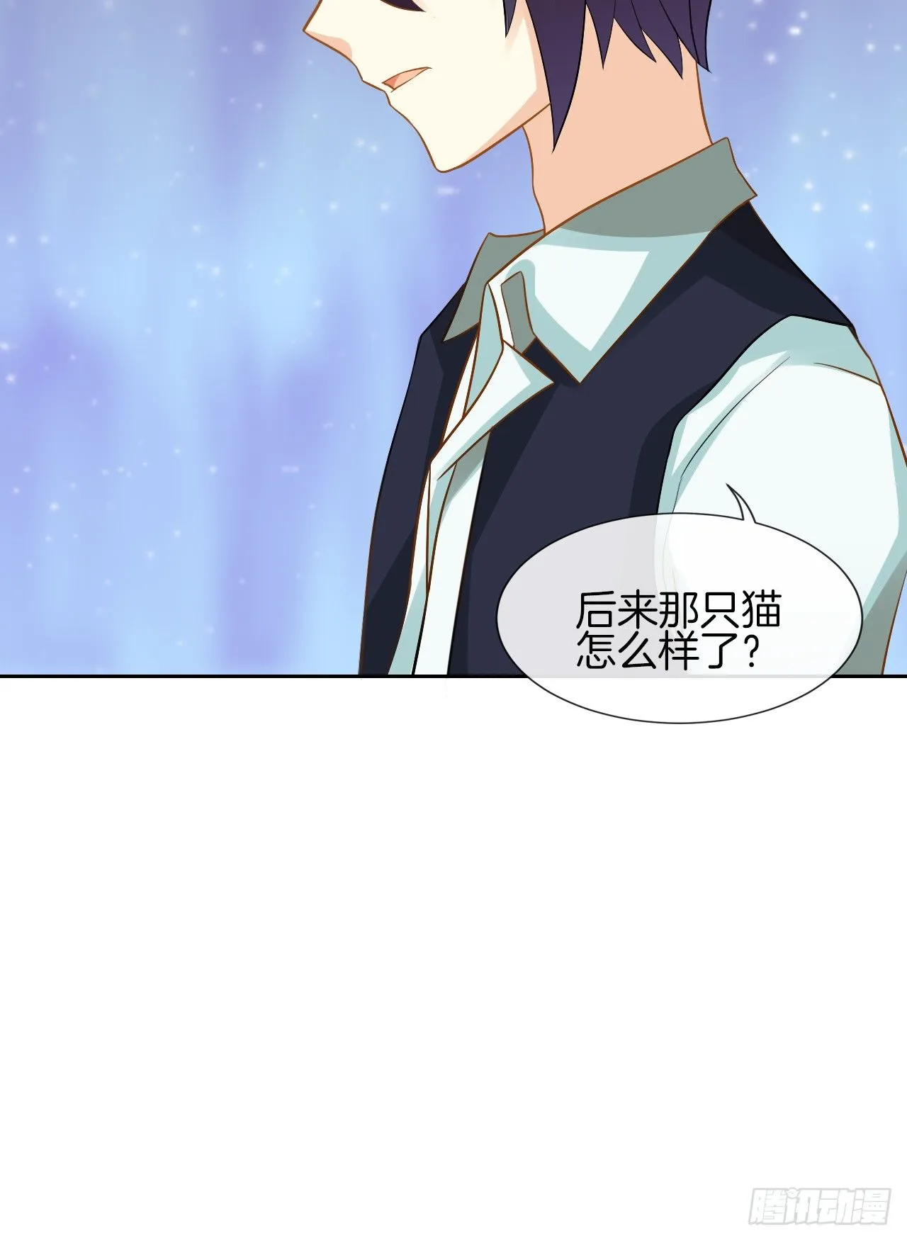 我不会丢下她 第65页