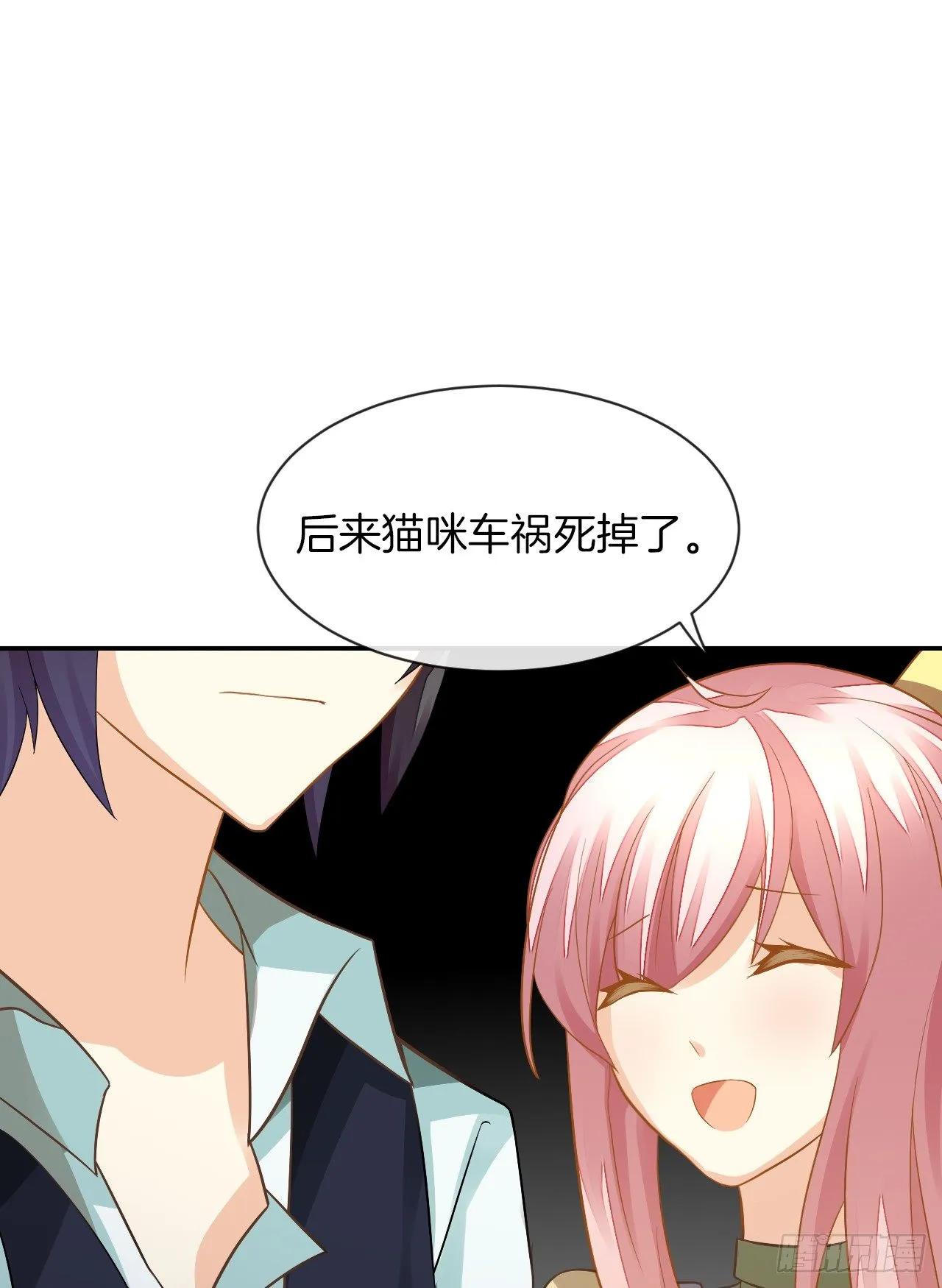 我不会丢下她 第66页